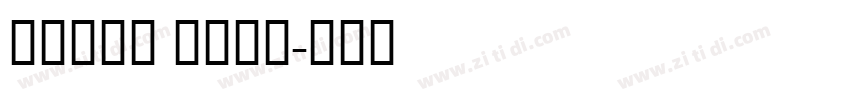lnter Bold字体转换